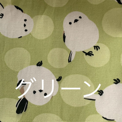 エコティッシュカバー☆マスクストッカー♪水玉☆シマエナガ♪5カラー 8枚目の画像