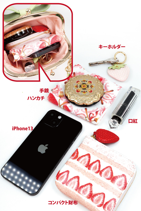 白苺がま口バッグ2WAY（牛革製） 11枚目の画像