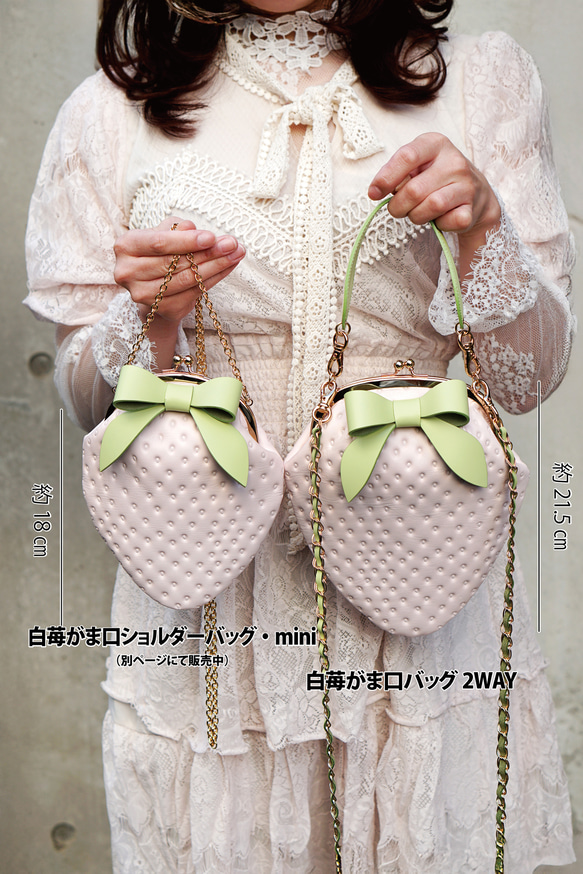 白苺がま口バッグ2WAY（牛革製） 12枚目の画像