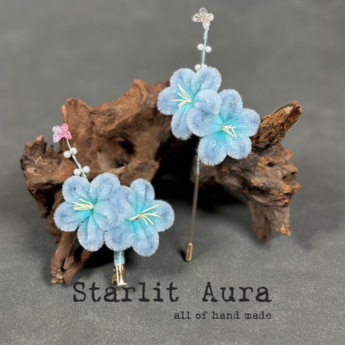 Starlit Aura【送料無料】絨花【青い梅の花】髪飾り ブローチ 卒業式 