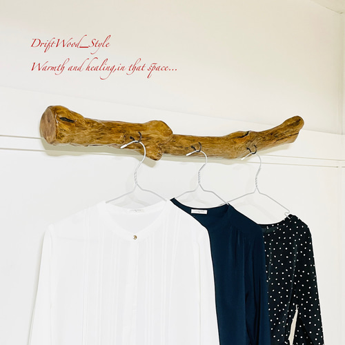 流木インテリア 天然流木のコートラック ウォールフック コート