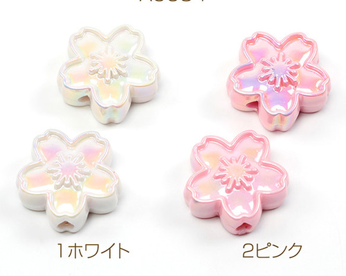 シルバーハイヒールアクリルビーズ20個80円ラスト２セット 楽天市場】アクリルビーズ 長方形型 14×20mm グラデーション