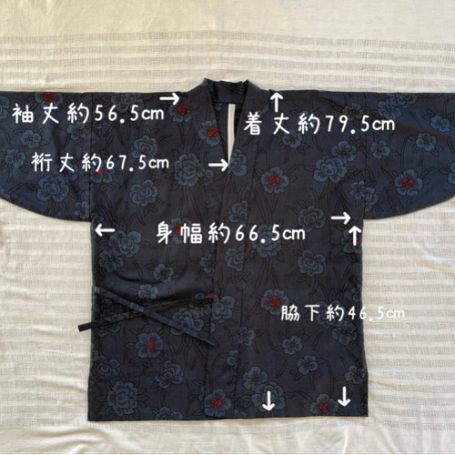 本場大島紬 作務衣 作務衣（上衣）華牡丹 現品限り 大人可愛い和