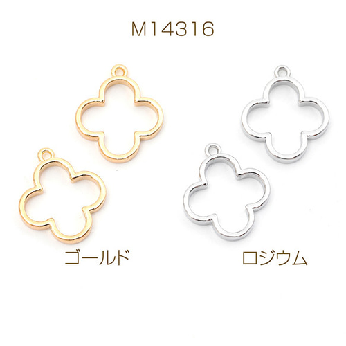 M14316 18個 レジン空枠チャーム クローバー 約16×18mm 3 x（6ヶ 