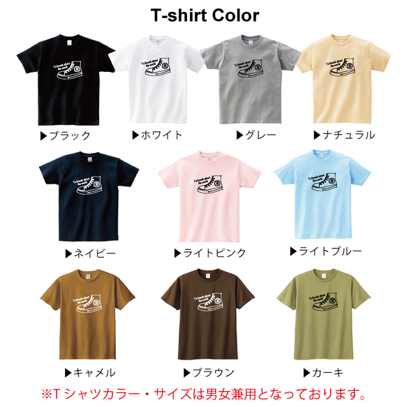 【イニシャル入り】スニーカーTシャツ　選べるファミリーデザイン 3枚目の画像