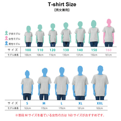 【イニシャル入り】スニーカーTシャツ　選べるファミリーデザイン 5枚目の画像