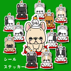 かわいいカエルちゃん。AN4 シール・ステッカー 2216studio 通販