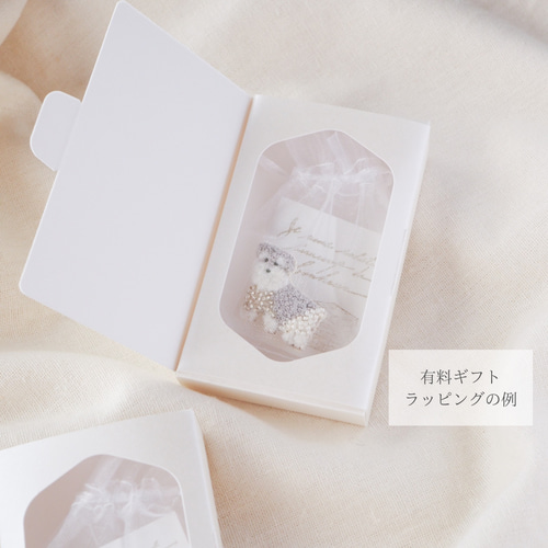 シュナウザーのブローチ/バッグチャーム ✴︎刺繍 ビーズ