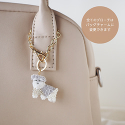 シュナウザーのブローチ/バッグチャーム　✴︎刺繍　ビーズ 6枚目の画像