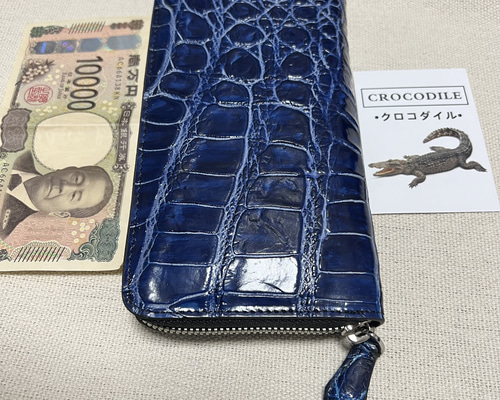 一枚革 最高級藍染めクロコダイル長財布 デニムのよう ワニ革 鰐