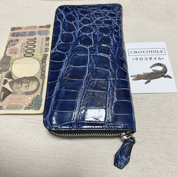 本革クロコ・1枚革]☆シャム　クロコダイル　青 一枚革 最高級藍染めクロコダイル長財布 デニムのよう ワニ革 鰐
