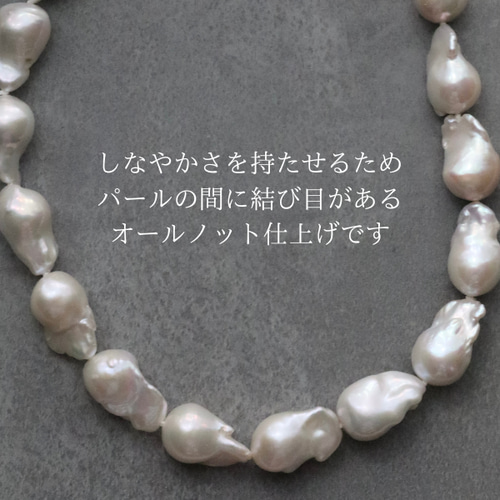 一点物】オイスターバロックパールのネックレス バロック 淡水 真珠