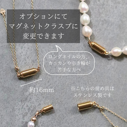 一点物】オイスターバロックパールのネックレス バロック 淡水 真珠