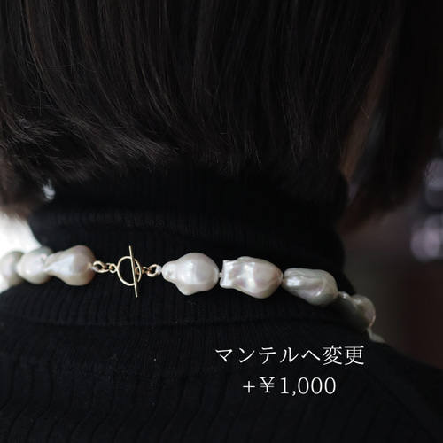 一点物】オイスターバロックパールのネックレス バロック 淡水 真珠