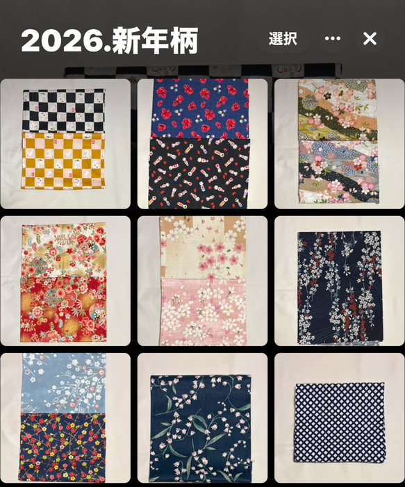 こちらは見本ページです （25冊セット 写経用紙 50枚つづり 般若心経 
