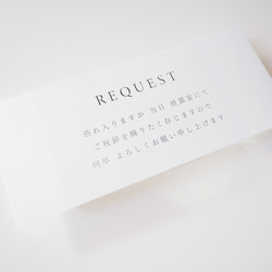 結婚式招待状×80枚 Lucent Rich -ルーセント リッチ- 結婚式 招待状|結婚式 招待状