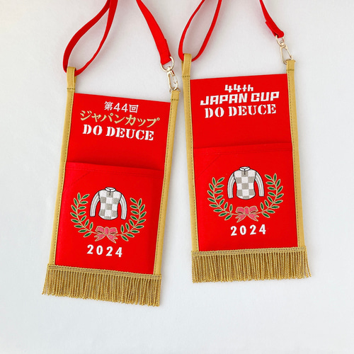 競馬］ドウデュース（2024年ジャパンカップ）ミニゼッケン／武豊／東京