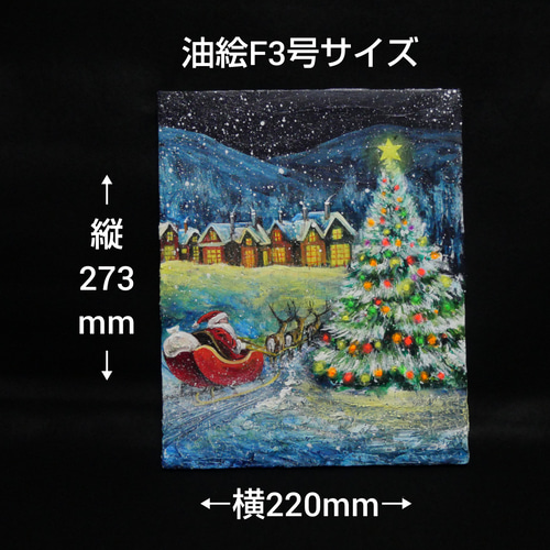 Merry Christmas to All 絵画　アンティーク Merry Christmas to All 絵画 アンティーク Merry Christmas to