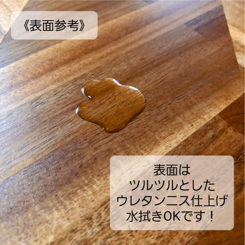 ヘリンボーン天板のみ《奥行60cm》ワークデスク 天然木材アカシア