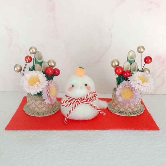 2025年干支のお正月飾り松飾とヘビさん鏡餅(白) 巳年羊毛フェルト 羊毛