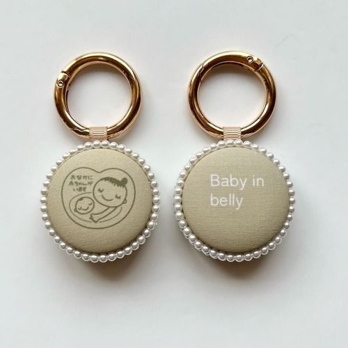 ①ベビーチャーム　マタニティマーク　キーホルダー　バッグチャーム e35487700b5fd66e782c31f29b6454