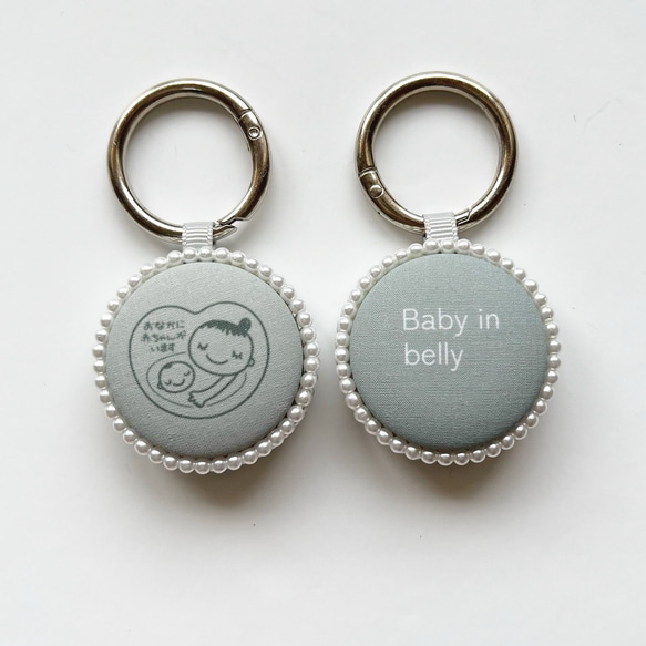 マタニティマーク（グレー）マタニティキーホルダー シンプル