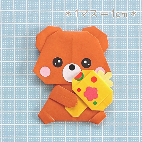 折り紙 ハンドメイド プレゼントを持った動物さん 10個