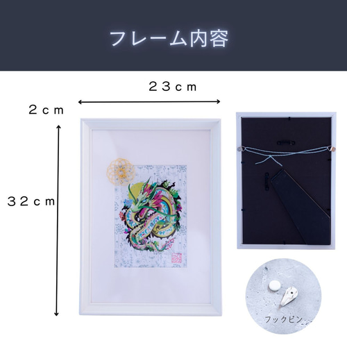 龍神 花 青い鳥 ／【 運気が上がる絵 北欧 】 龍 ドラゴン 竜