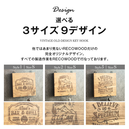 鍵もおしゃれに収納！ヴィンテージ風デザインの壁掛けキーフック｜全9