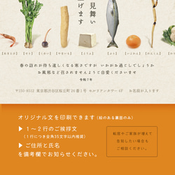 【切手不要】寒中お見舞いはがき 15〜枚【名入れ・年賀状じまい対応可】 2枚目の画像