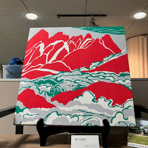 根子岳雲海 [パネル仕立て] Takatsu Akemi ART GALLERY～熊本 染色工芸