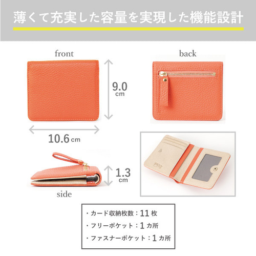 刻印可】薄いのに容量しっかり！キャッシュレス時代の薄型本革二つ折り