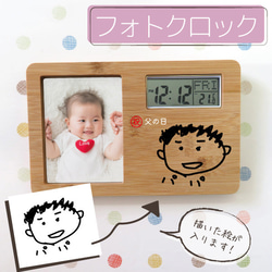 小林聖心　卒業記念品 フレーム入り 小林聖心 卒業記念品 フレーム入り