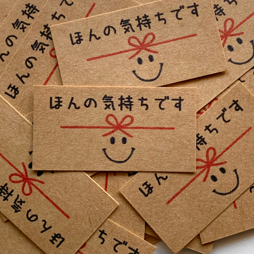 ニコレシピスタンプマスキングテープ8点セット｜文房具