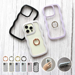 値下‼️携帯デコレーション スマホケース iPhoneケース【ウェーブフレームケース×スマホリング