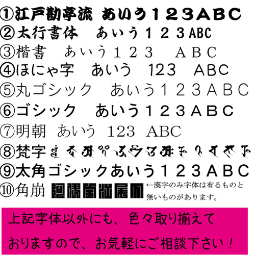 一文字3cm】漢字シールステッカー お好きな文字を1つからO.K