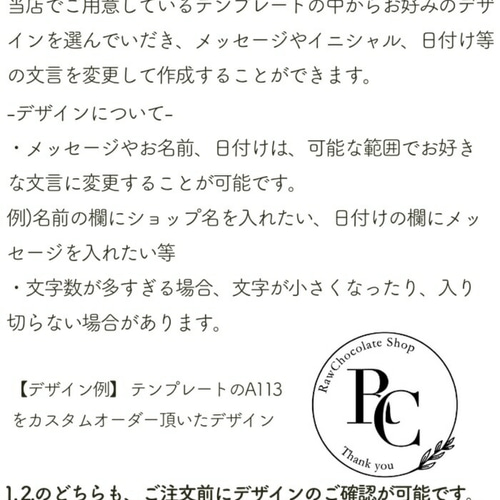 エンボッサー】大人気 オーダーメイド ハンドメイド ラッピング