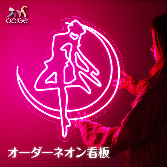 オーダーメイド ネオンサイン 電飾 看板制作 LEDライト デザイン 室内
