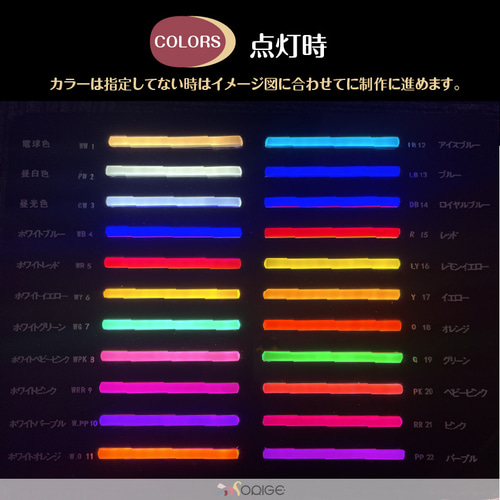 オーダーメイド ネオンサイン 電飾 看板制作 LEDライト デザイン 室内