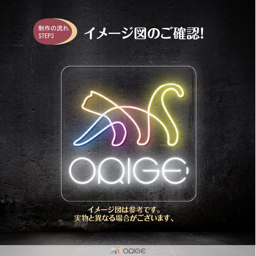 オーダーメイド ネオンサイン 電飾 看板制作 LEDライト デザイン 室内