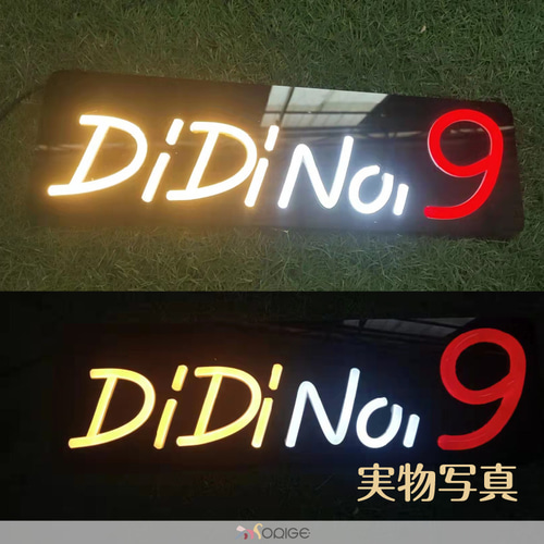 オーダーメイド ネオンサイン 電飾 看板制作 LEDライト デザイン 室内