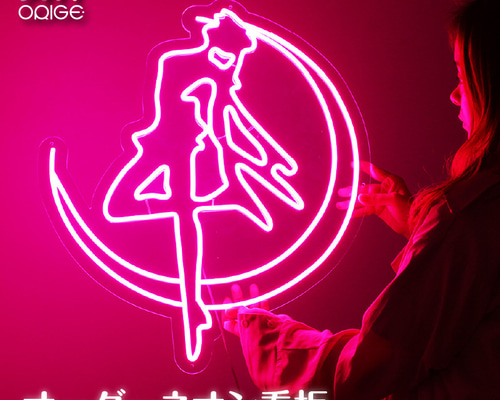 オーダーメイド ネオンサイン 電飾 看板制作 LEDライト デザイン