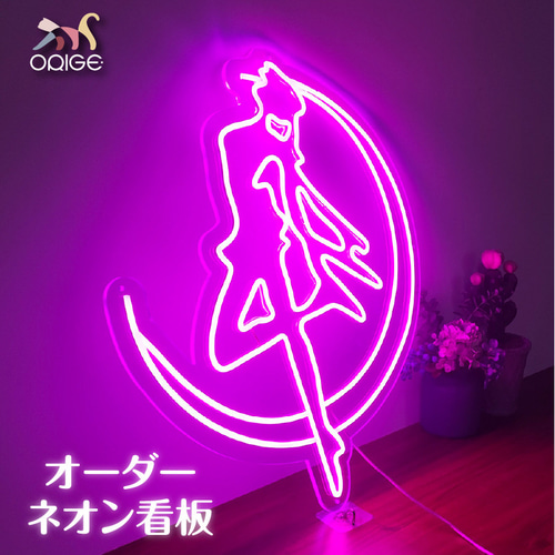 オーダーメイド ネオンサイン 電飾 看板制作 LEDライト デザイン 室内