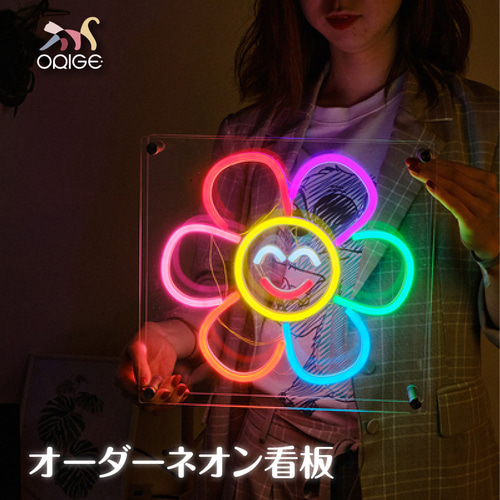 ネオンサイン NEON SIGN 装飾壁 室内 オーダーメイド　ガスタイプ オーダーメイド 専用 LED ネオン NEONSIGN ネオンサイン