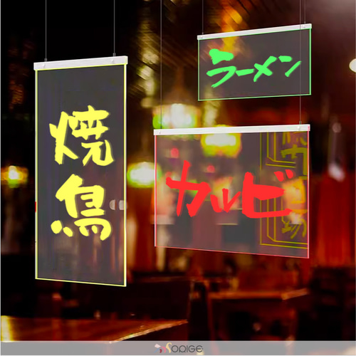 オーダーメイド ネオンサイン 電飾 看板制作 LEDライト デザイン 室内