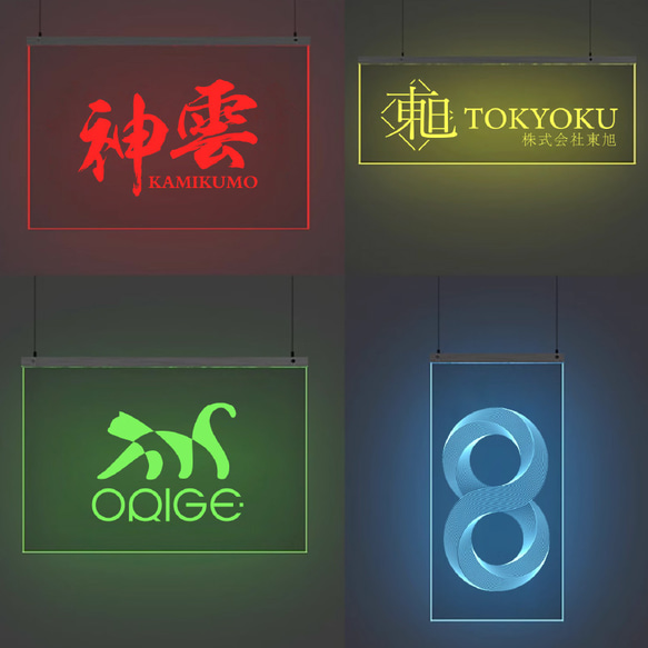 オーダーメイド ネオンサイン 電飾 看板制作 LEDライト デザイン 室内