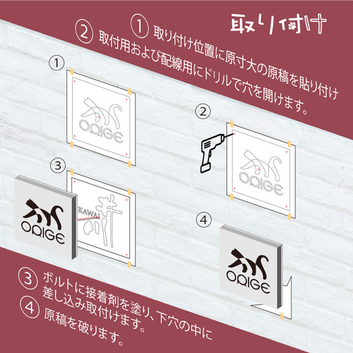 LED超薄型金属看板 電飾看板 表札 室外 ライトサイン ステンレス