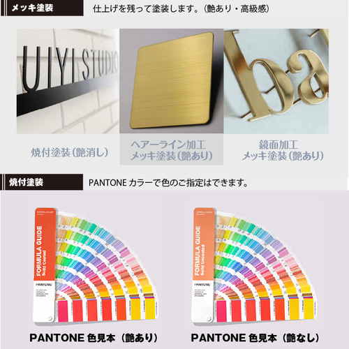 LED超薄型金属看板 電飾看板 表札 室外 ライトサイン ステンレス