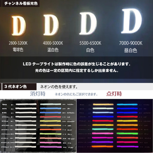 LED超薄型金属看板 電飾看板 表札 室外 ライトサイン ステンレス