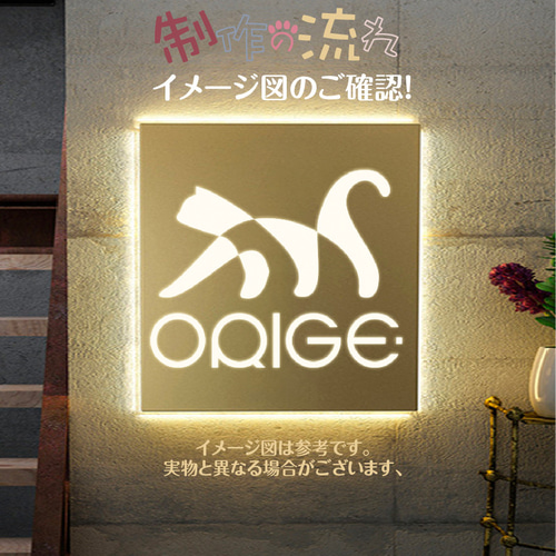LED超薄型金属看板 電飾看板 表札 室外 ライトサイン ステンレス
